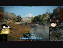 [WoT]ゆっくりとビギナーのプロを目指す[AMX 12t]