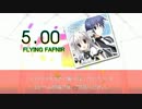 【DTX 】 FLYING FAFNIR / 銃皇無尽のファフニール OP