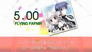 【DTX 】 FLYING FAFNIR / 銃皇無尽のファフニール OP