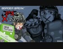 【A2】迅牙で戦え！×マスク！　2枚目【ゲルベルクF】