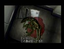 ディノクライシス　プレイ動画Part2-b