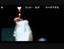 1.11こめ師テステスx264.aac.mp4