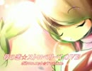 【初音ミクＶ３】苺の恋☆ストロベリーLOVE【オリジナル曲】