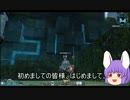 【PSO2】殴りTeBrでSHエクス【YMM導入テスト】