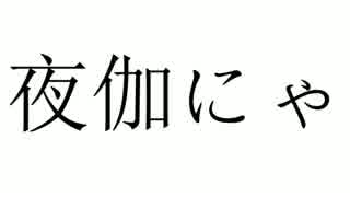 ｡♥｡･ﾟ♡ﾟ･だめだ!！この曲は！｡♥｡･ﾟ♡ﾟ･歌ってみた