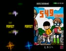 ヒカリへ(EXT) Autoplay