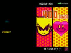 本日ハ晴天ナリ(EXT) Autoplay