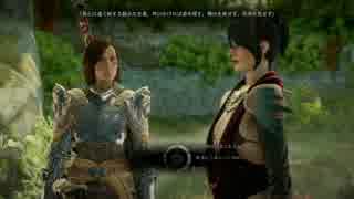 [PS4]ドラゴンエイジ実況動画[Part23]