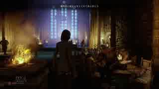 [PS4]ドラゴンエイジ実況動画[Final]