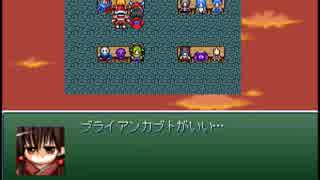 【VIPRPG】　明日で世界が終わる