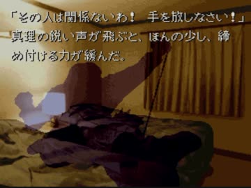 【迷探偵】かまいたちの夜【実況プレイ】Part31