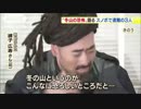 雪山での訓練中に遭難したイスラムおじさん.sawarim.mp4