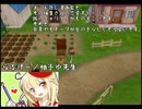 【まったり】やすらぎの樹【雑談】三十日目