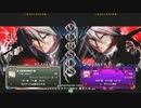 【五井チャリ】0103ブレイブルー 週末大会 pu