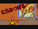 【実況】救助隊を始めたがむしろ助けて欲しい【ポケダン赤】part14