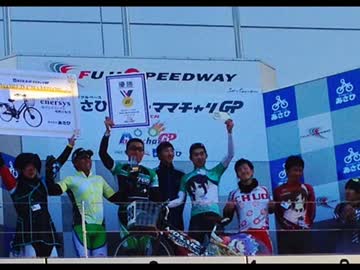 スーパーママチャリGP　2015【キクミミモータース】
