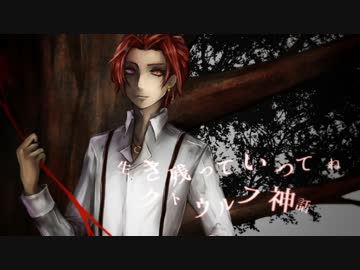 【ゆっくりTRPG】続・生き残っていってね！クトゥルフ神話　第五話・中