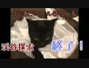 【Minecraft1スタック縛り第2章】命がけでダイヤを集める第1話