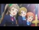 【ラブライブ！】sweet&sweet holiday