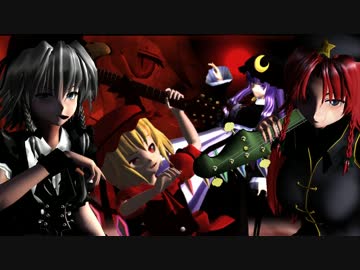 【第14回MMD杯予選】　紅魔狂ライブ２０１５　【Unlucky Morpheus】