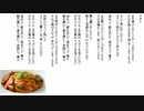 【メトロノームの人】ナポリ【オリジナル曲】