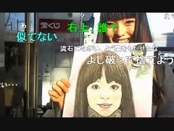 20150113 暗黒放送　ブラミドリ（上野編）放送 (4/6)