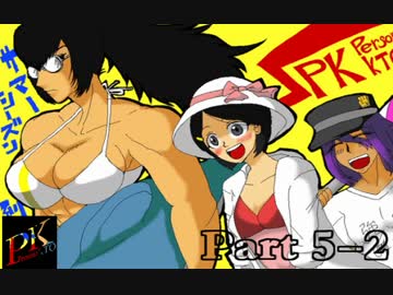 【ゆっくり】物産卓の改造COC!!PK編!! Part5-3