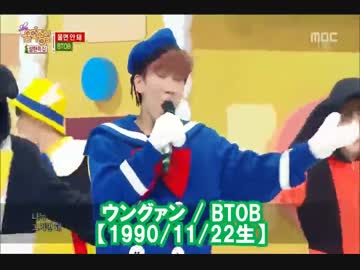 【K-POP】ナムジャグループ　-　最年長の年齢ランキング