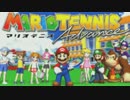 【実況】　主役がマリオじゃないマリオテニス　part1