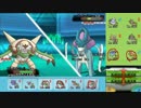 【ポケモンORAS】自由にシングルレート 46【ブリガロン】