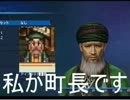 【ロマサガ無双】殿下の大陸統一記　第四回【ゆっくり実況】