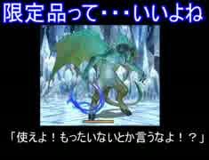 【元素世界】元素を振り分け戦い抜け！　二十一戦目【実況】