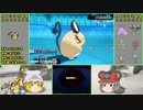 【ポケモンORAS】 ちゅーポケたちとランダム対戦14 【ゆっくり実況】