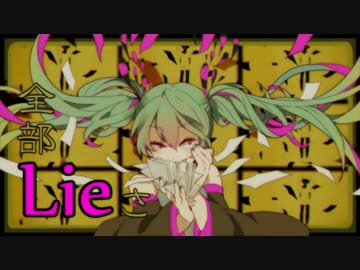 【霧野蒼太】妄想税_歌ってみました