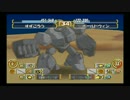 超実況！モンスターファーム！　ぱ～と３０　後編