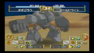 超実況！モンスターファーム！　ぱ～と３０　後編