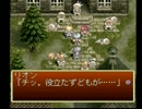 テイルズ オブ デスティニー 悠悠と実況プレイ part7