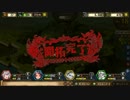 【モンハン】メゼポルタ　テオテスカトル　戦闘力：67000は運ゲーｗ