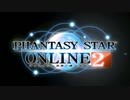 ゲーム『PSO2』のPVが万歳過ぎる【修正版】