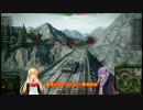 【WOT】ゆかまき究極スイーツへの道　その３