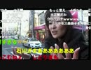 【美奈子】嫌いな配信者は石川典行。理由はイボが気持ち悪いから