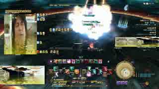 FF14 バハムート真成編 4層 『メガフレアダイブ　NG集