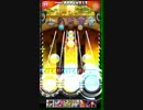 自分用Unsheathed☆8