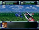 スーパーロボット大戦Ｆ【完結編】を初見実況プレイ Part.44