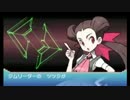 【ポケモンORAS】オッサン初プレイ実況 part8　3人目