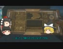 【CoD:AW】ゆっくりふら子ぷろじぇくと【パート42】後編