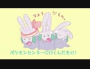 ポケモンセンターホットインフォメーションで問題のBGM