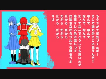 パレットには君がいっぱい verラスフィルツ【歌ってみた】