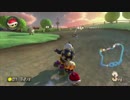 【マリオカート8】毎日Wi-Fi対戦Lap230【プレイ動画】