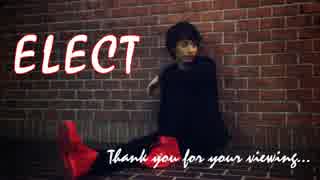 【ゆた】ELECT【踊ってみたかった】